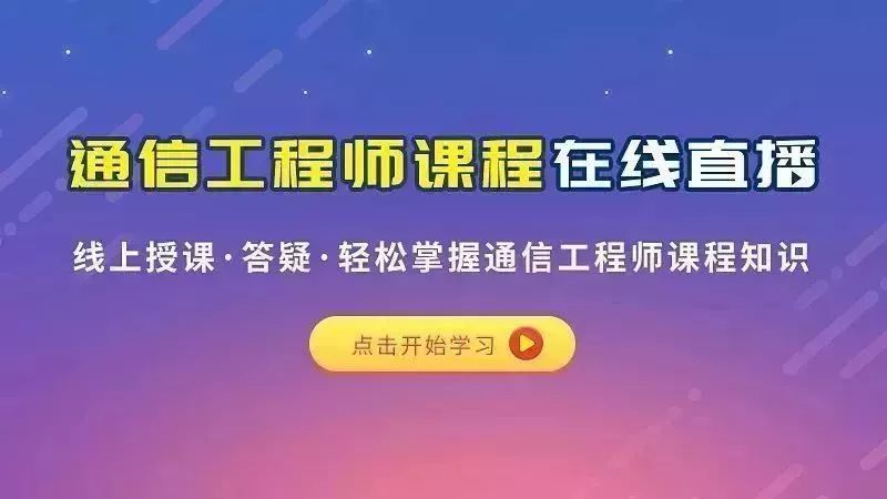 2018通信互联网技术考试要点：UNIX操作系统的功能