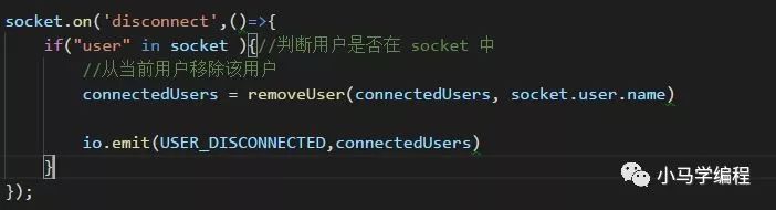 socket.io 和 reactjs 实现即时通讯（1）