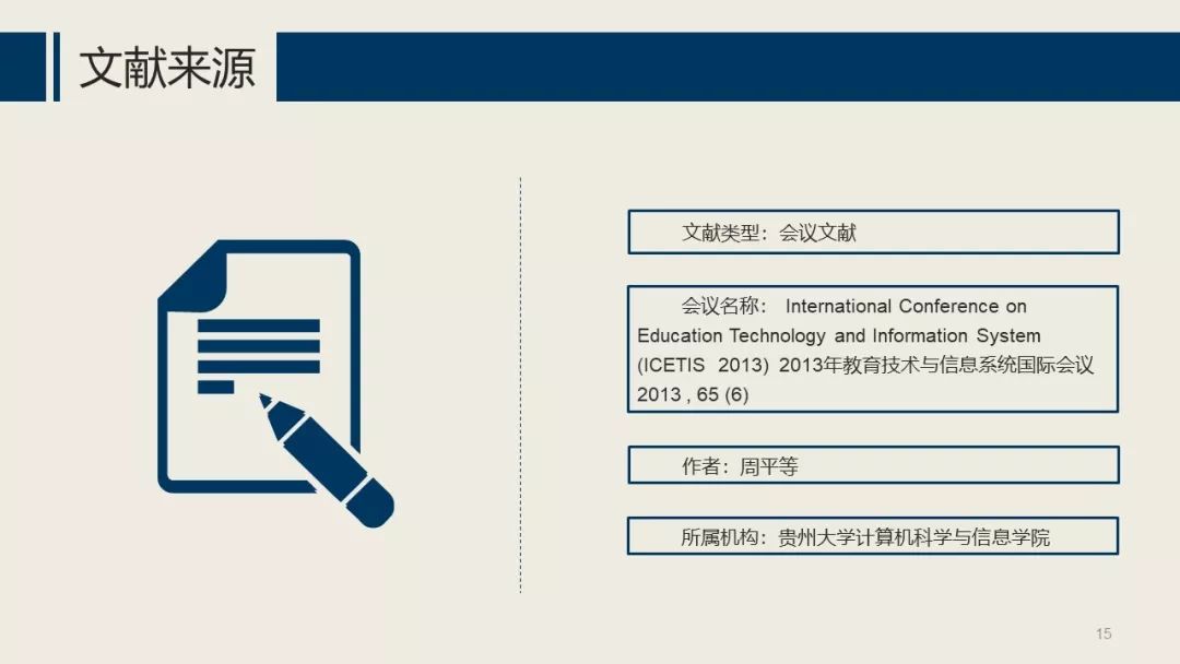 主题建模：LDA ( Latent Dirichlet Allocation）