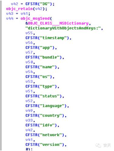 【安天】Xcode非官方版本恶意代码污染事件（XcodeGhost）的分析与综述