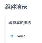 Vue 开源项目集合、UI库