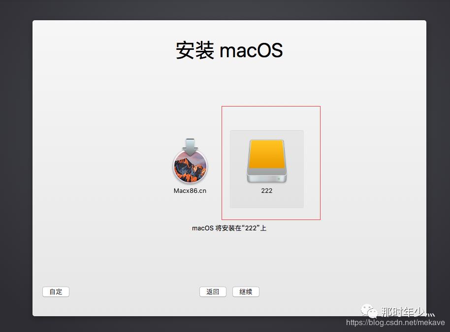 VM15安装MacOS