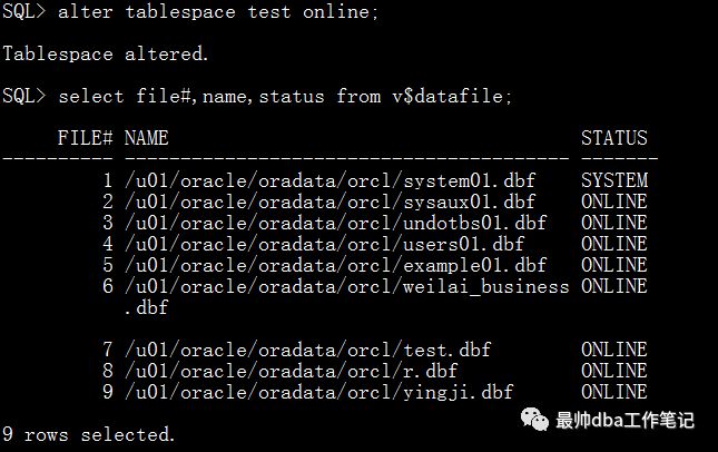 【ORACLE】RMAN各种情况下的备份恢复