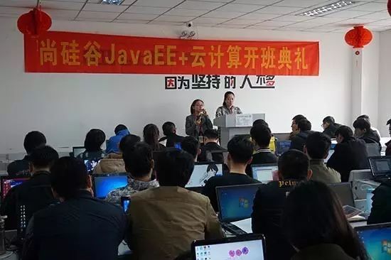 尚硅谷0330期JavaEE+云计算就业班,火爆开学！