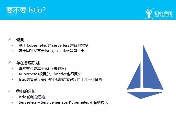 Knative：重新定义Serverless