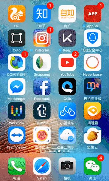 连 Safari 都不会用还买什么 iPhone