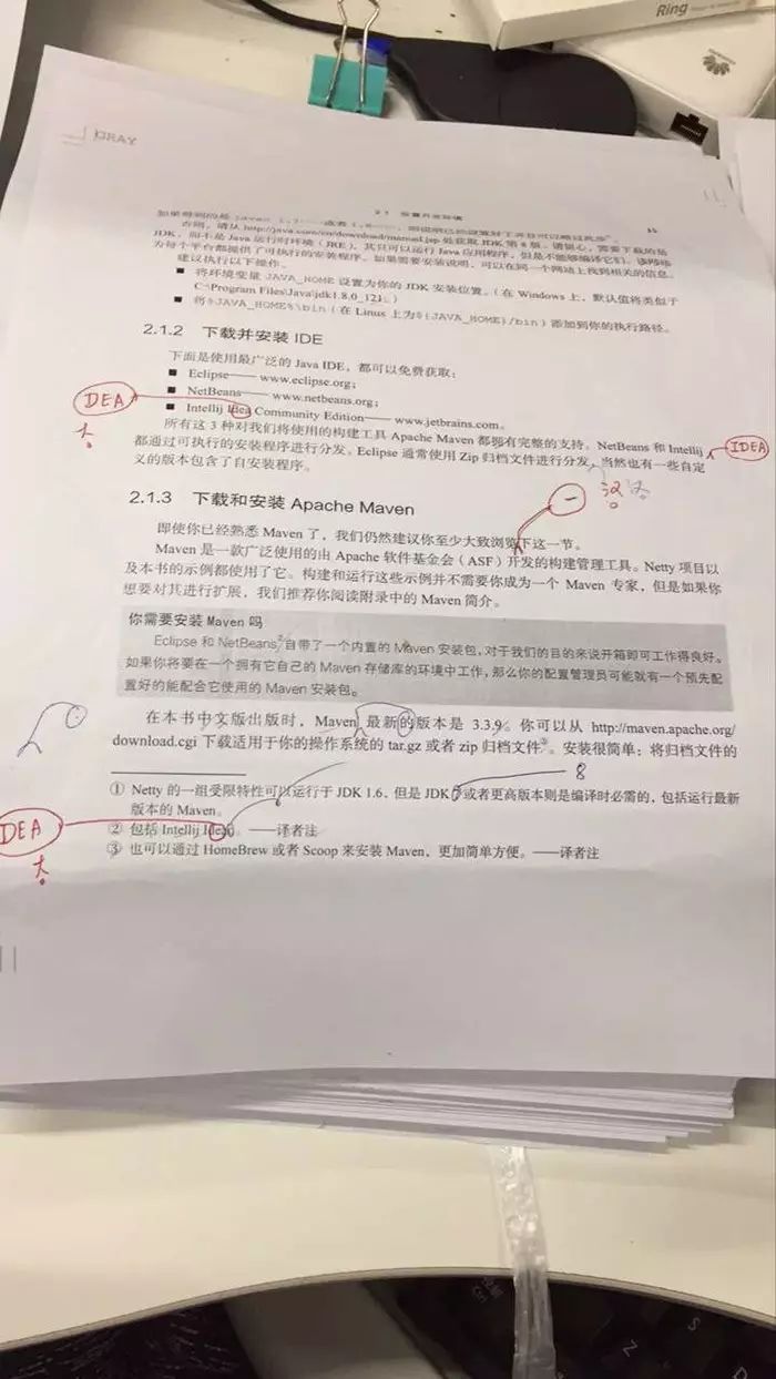 一台小霸王学习机让他走上软件之路，一份热爱让他练就Netty实战