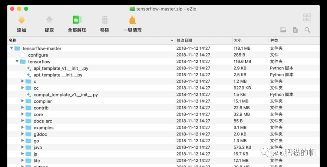 macOS软件-eZip 1.8.2【免费且优秀的解压缩软件】