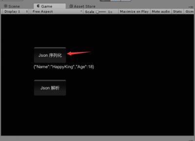Unity3D 学习从简单开始-JsonUtility的使用