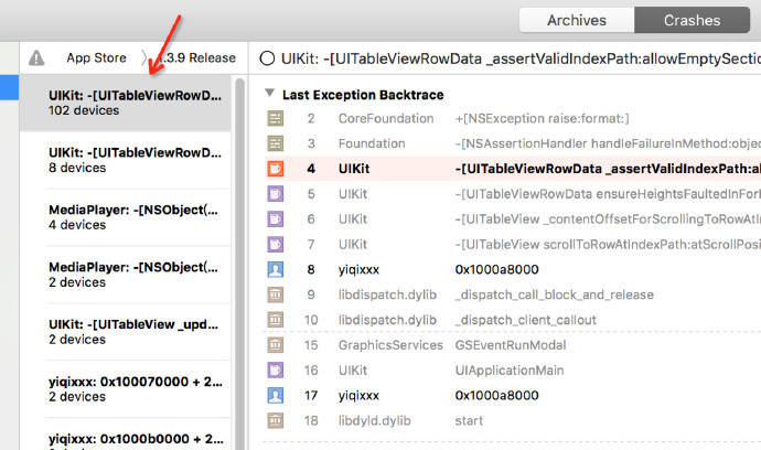 Xcode7中你一定要知道的炸裂调试神技