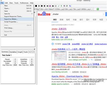 JMeter测试WEB性能入门