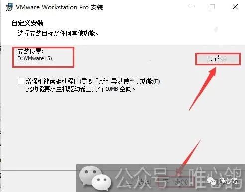 虚拟机苹果系统 MacOS10.14详细安装步骤