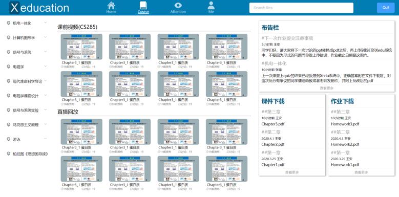 RTC编程挑战赛 开源项目推荐