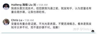 京东开源项目被指抄袭，原开发者的特有变量名都拿走了