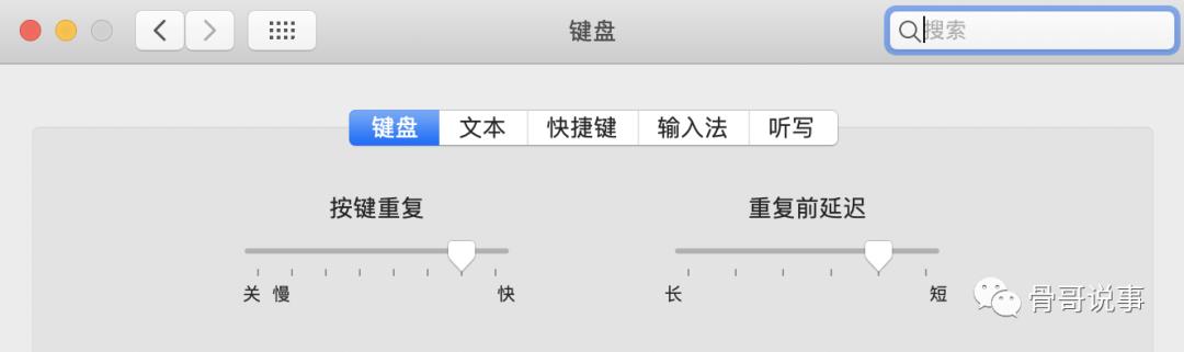 MacOS优化与渗透环境部署