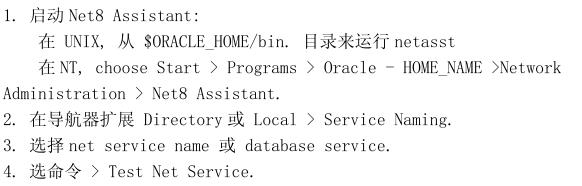 如何进行 Oracle 数据库维护 | 周末送资料