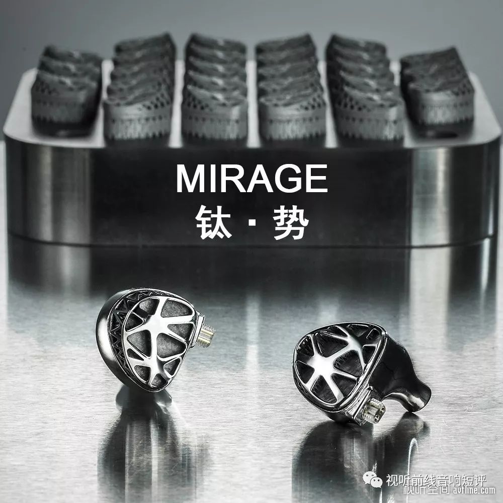 号外 | 钛金属来袭—— Unique Melody举行了MAVEN 钛·极以及MIRAGE 钛·势的新品试听会