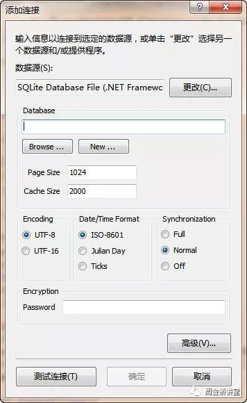 System.Data.SQLite数据库简介