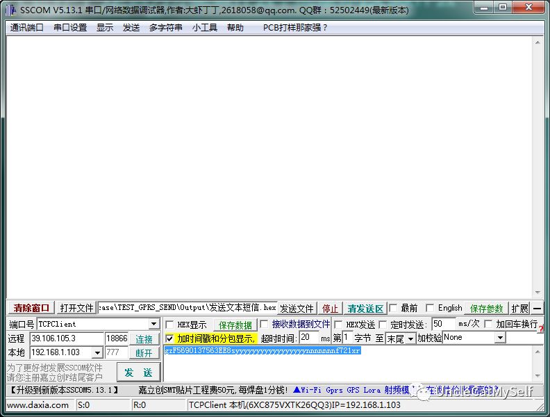 SSM整合Netty5.0详细说明