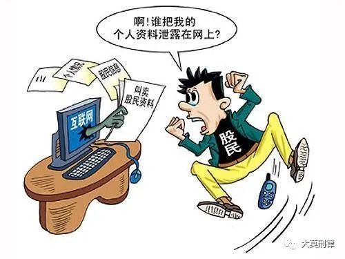 网络犯罪与安全：爬虫技术的运用和法律风险防控