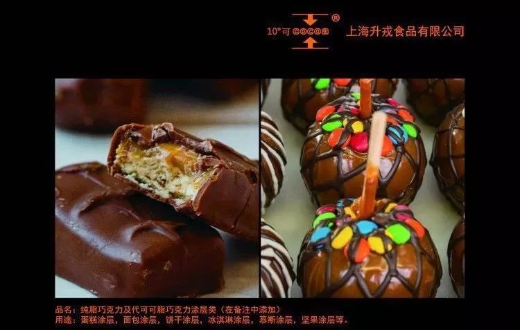 COCOA的秘密