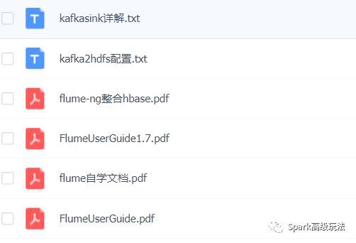 重磅：Flume1-7结合kafka讲解