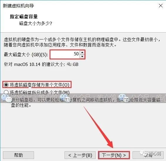 虚拟机苹果系统 MacOS10.14详细安装步骤