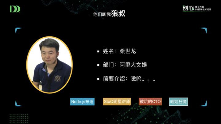 前端新思路：组件即函数和Serverless SSR实践