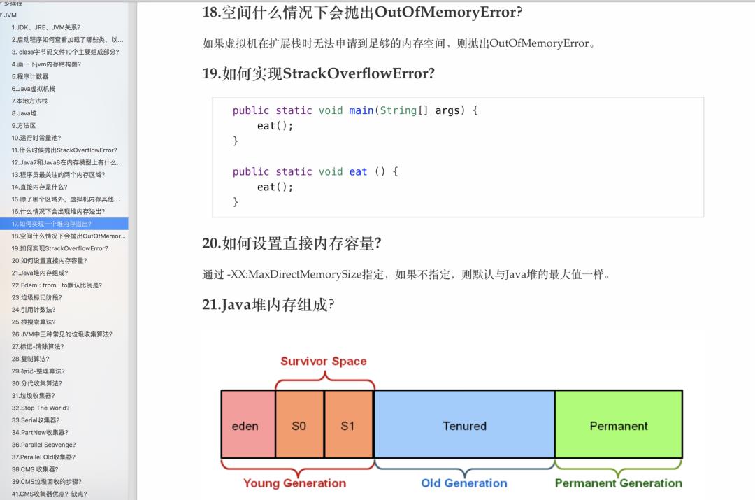 肝了100本JAVA电子书!我总结出了这个JAVA面试pdf!持续更新中。。。