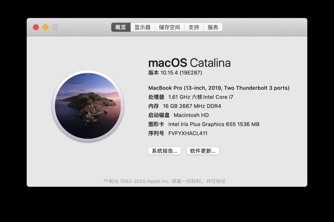 【黑果小兵】【微信首发】macOS Catalina 10.15.4 19E287 正式版 Clover 5112三分区原版镜像