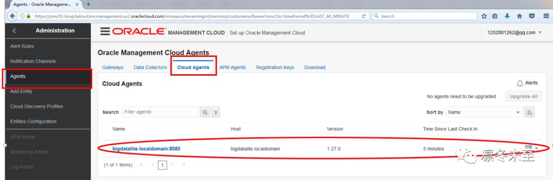 通过 Oracle 管理云自动收集日志做综合分析