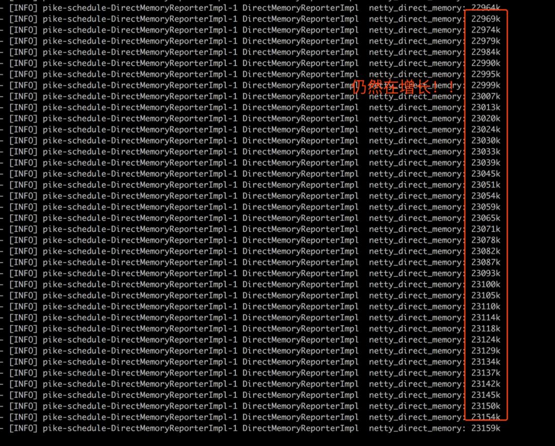 超溜！Netty 堆外内存泄露排查与总结