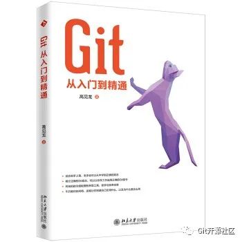 Git-hotfix