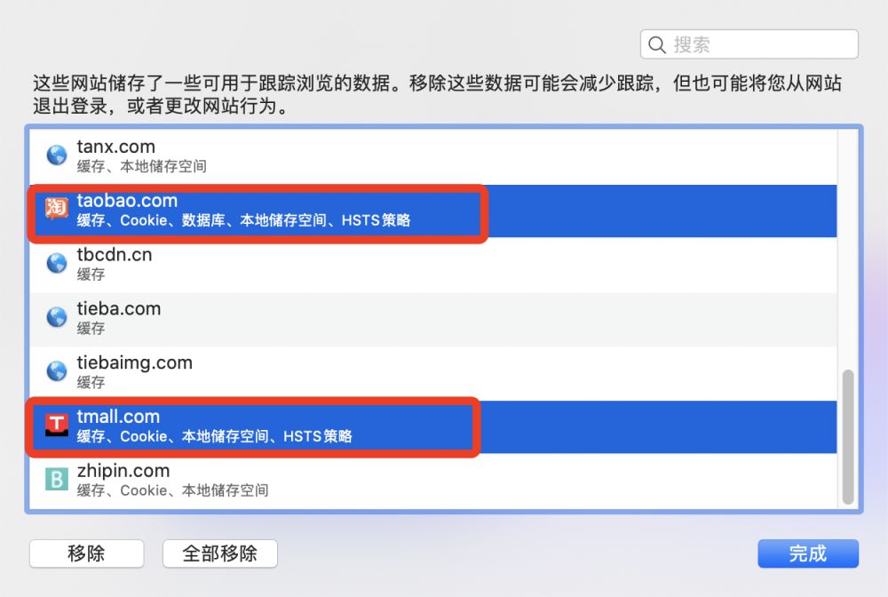 『macOS』解决 Safari浏览器 “您的浏览器限制了第三方Cookie,这将影响您正常登录”