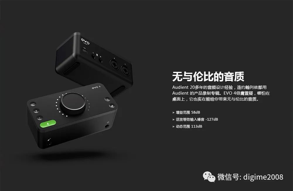 Audient “直播黑科技”EVO4 教程：Loopback 混音器功能