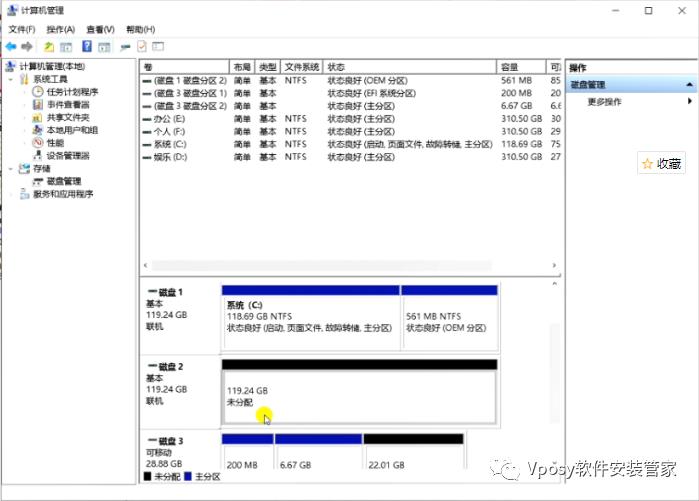 U盘装 MacOS 10.15系统安装教程