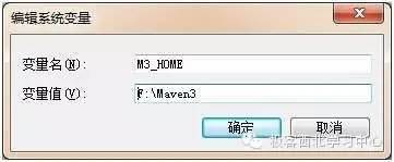 用Maven构建Java Web开发环境（Jetty容器）