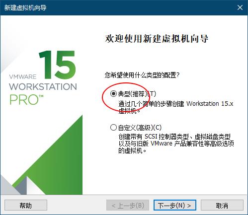 VMware中安装macOS（黑苹果）。