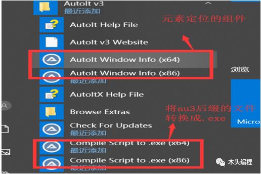 2.2.6 WebDriver API及对象识别技术（二）