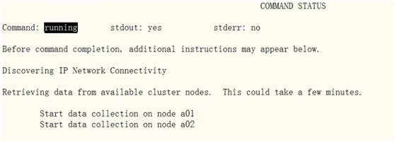 AIX UNIX 下 HACMP/POWERHA 高可用集群的配置与搭建