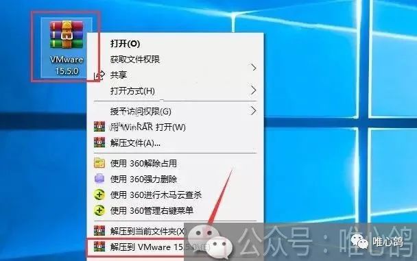 虚拟机苹果系统 MacOS10.14详细安装步骤