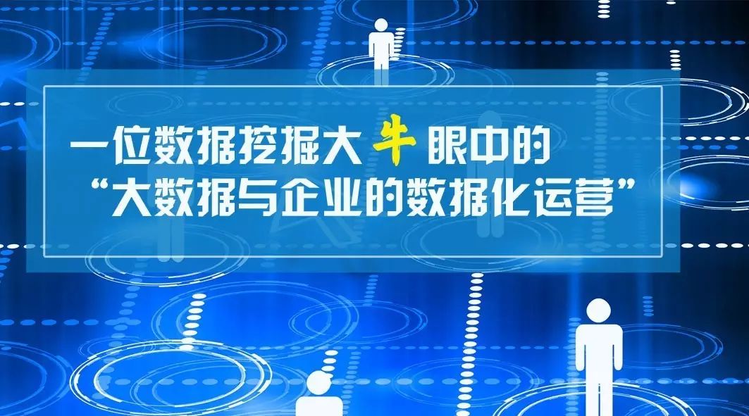 爬虫技术 —— 大数据时代的“宠儿”