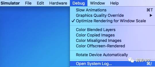 脑洞之旅：Xcode Log汉字解码