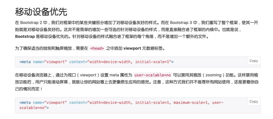 设计师必备丨Web端响应式设计规范（2020版）