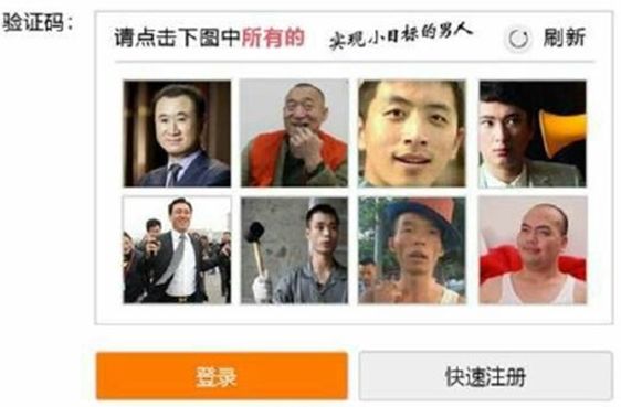 “放下你手里的代码”：爬虫技术的善与恶、罪与罚