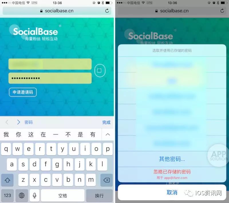 【iOS】Safari的小秘密你知道吗?