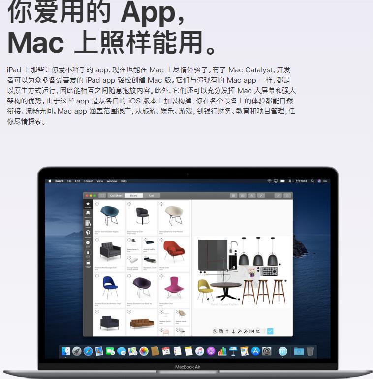 苹果芯补完计划，iOS终将回归mac OS？