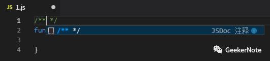 VS code 整合JsDoc