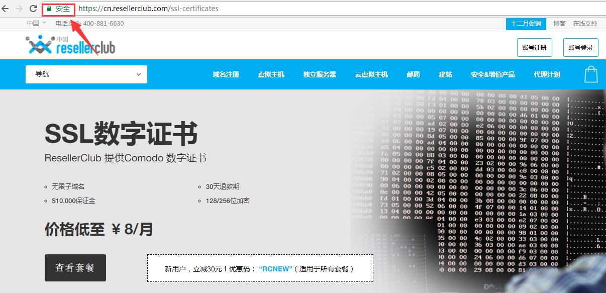 https协议加密时代已开启，Comodo SSL占有全球最大的市场份额