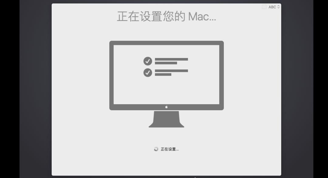 VMware中安装macOS（黑苹果）。